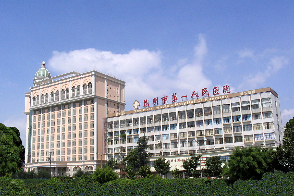 ���ѻ� ��(�й���)���޹�˾����