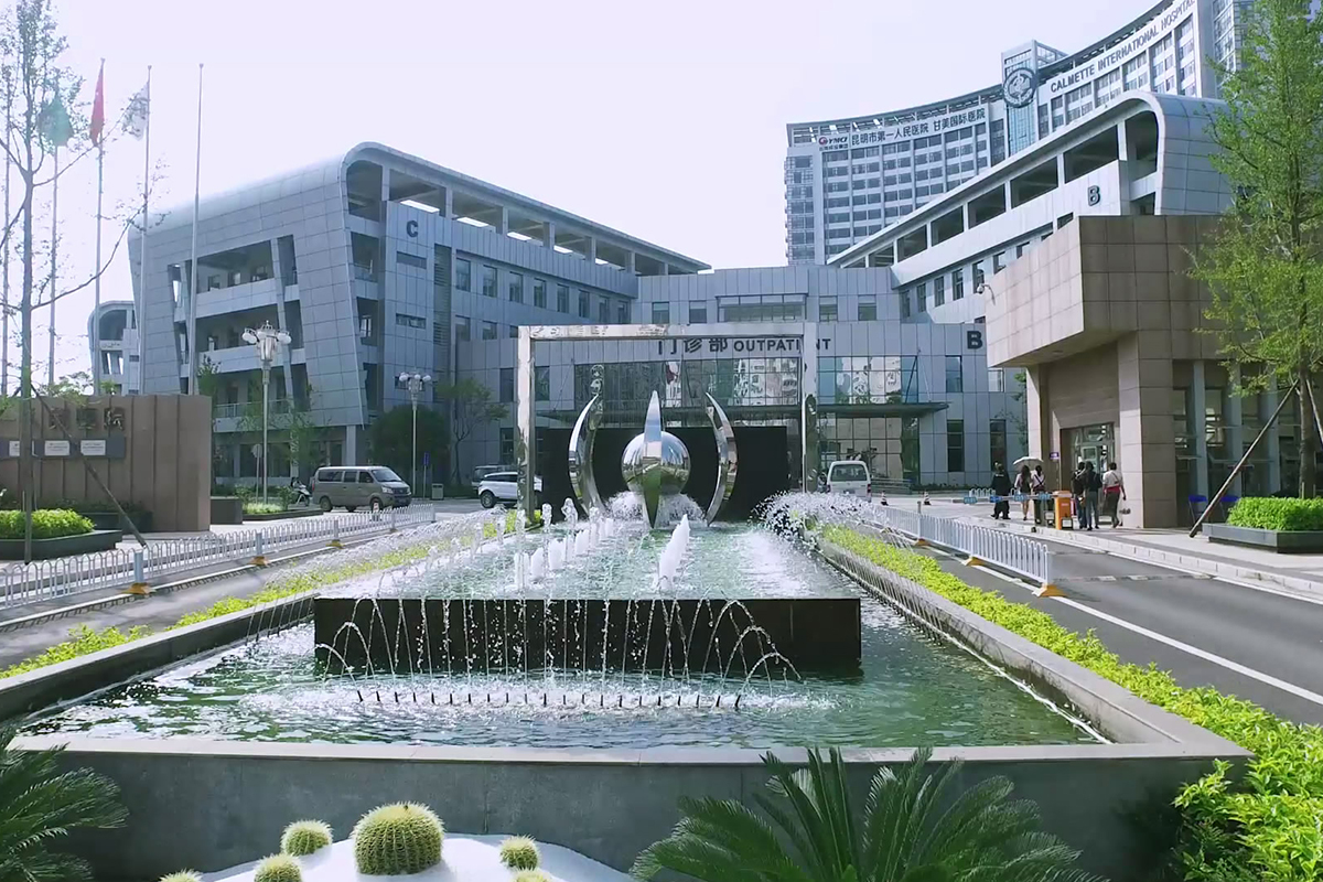 ���ѻ� ��(�й���)���޹�˾����